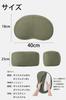 Livheart Lyrafit Lying Cushion, Moss Green (Total Length: Approx. 40cm), Armrest, Ottoman, Body Pillow, Lumbar Support, 22051-53