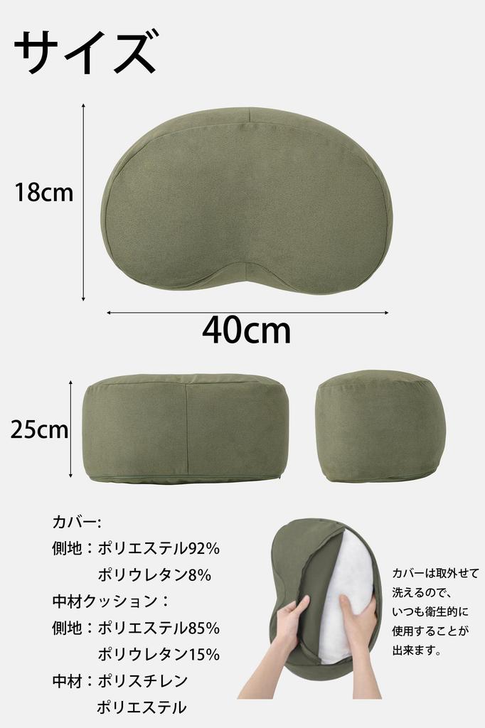 Livheart Lyrafit Lying Cushion, Moss Green (Total Length: Approx. 40cm), Armrest, Ottoman, Body Pillow, Lumbar Support, 22051-53