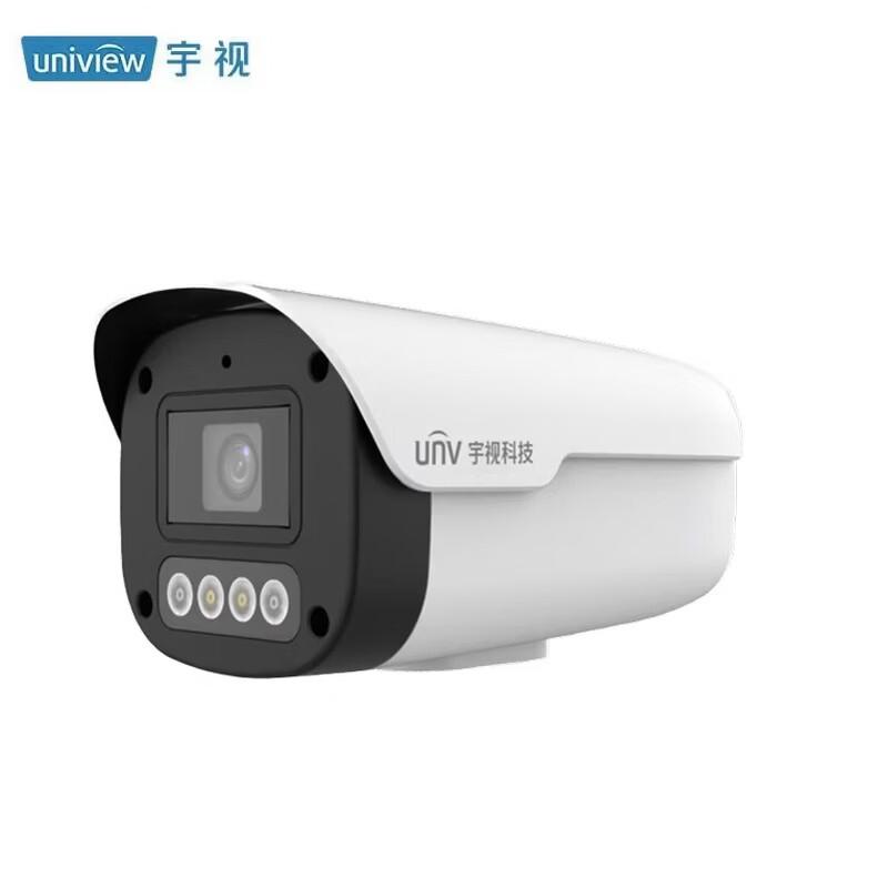 Uniview 1440P Wide-Angle Dual-Light Bullet Network Camera
