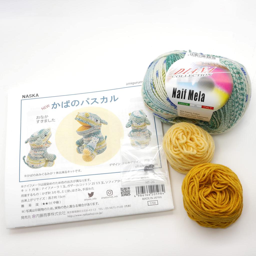 NASKA Amigurumi Kit Pascal the Hippopotamus (Made with Knifemela and Ghazal Cotton) by Elta Design, Hiroko Takeda (HT-26)