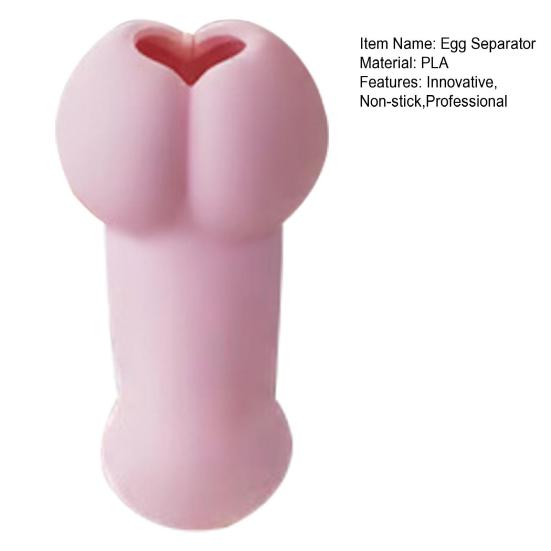 Funny Shape Egg Separator Reusable Egg Yolk And Egg White Separator Tool Easy to Clean Cooking Gadget Christmas Prank Gift