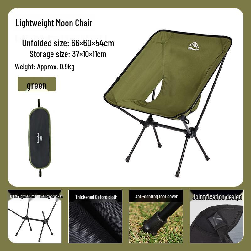 Lightweight Portable Folding Moon Chair