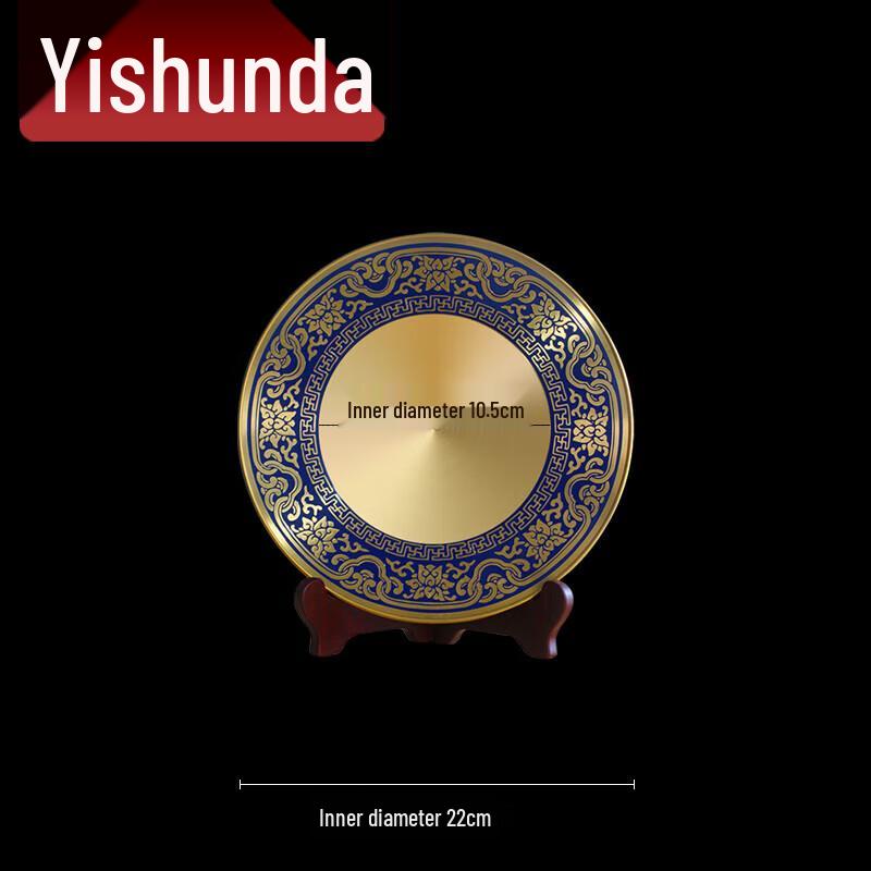 Yishunda Commemorative Metal Award Plate