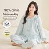 Roupa interior para pré-mamã – Pijamas e roupa casual para pré-mamã