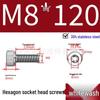 304 Stainless Steel Hex Socket Head Cap Screws, Cylindrical Head, DIN912.