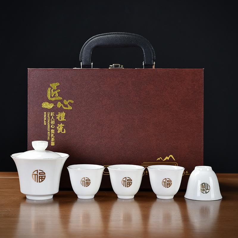 Suet Jade White Porcelain Kung Fu Tea Set Gift Set High-end File Company Opening Activities Real Estate Bank