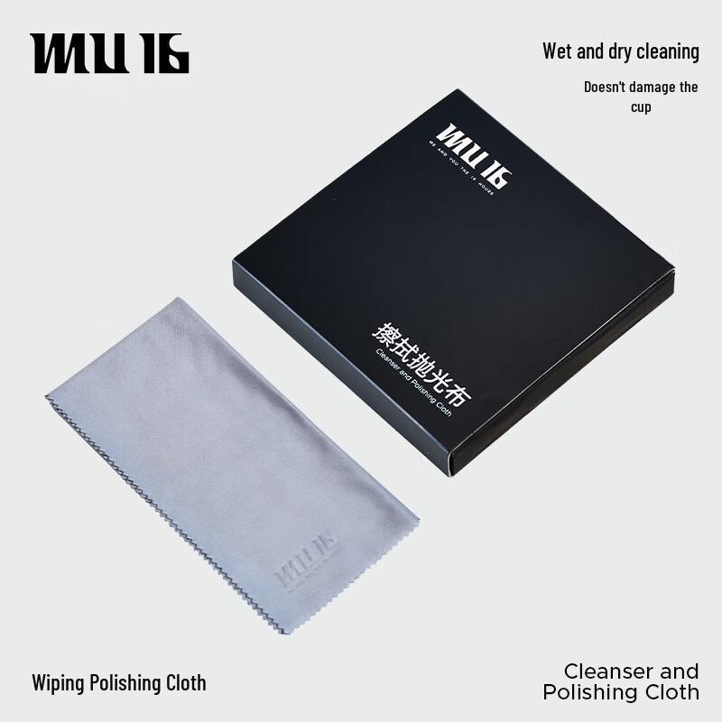 MU16 Polishing Cloth