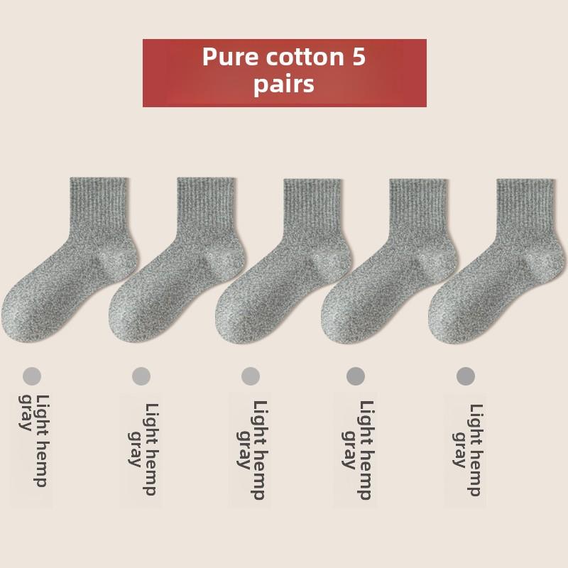 5 Pairs of Men's Casual Solid Color Sports Breathable Antibacterial Deodorant Cotton Mid Tube Socks