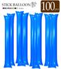 Stick set of 100 blue balloons, blue, (100 balloons)