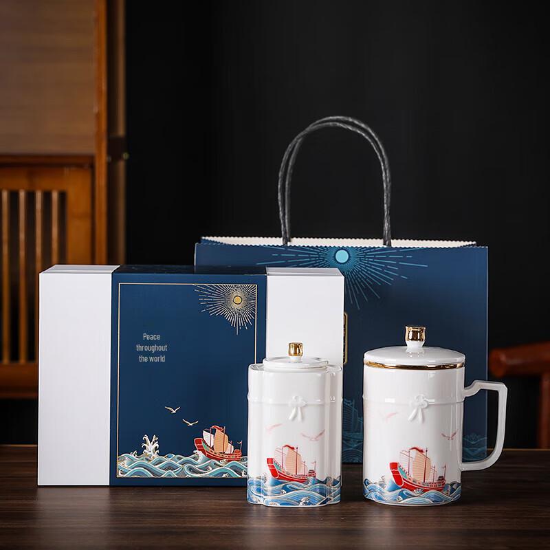 

Fangran Chinese Ceramic Teacup and Tea Caddy Gift Set