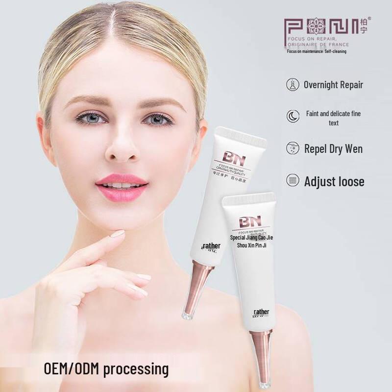 Bainin Firming & Moisturizing Eye Cream 30ml