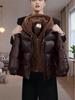 2025 Winter Fleece-Lined Waterproof Two-Piece Cotton Children's Jacket with Leather Finish