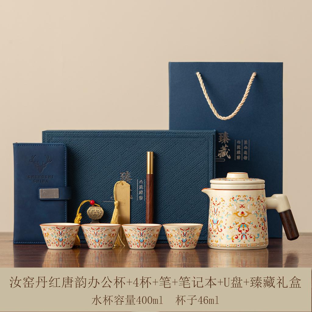 New Portable Travel Tea Set Ethnic Tea Separation Kuaike Cup Set Outdoor Car Tea Drinking Special Tea Set