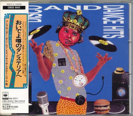 

CD VARIOUS - Disco & Dance Hits CSCS5013 CBS/Sony 1989 Japan Dance & Electronica Used