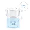 BRITA Water Filter, Jug-Style, Tested for PFOS/PFOA Removal, Filtered Water Capacity: 1.75L (Total Capacity: 3.5L) [Official Japanese Product] Include