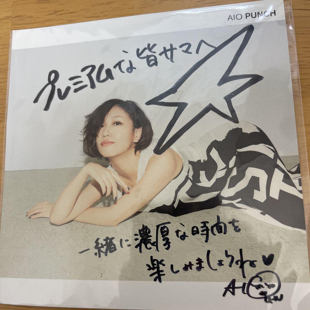 

[USED] Ai Otsuka Fan Club Bonus Another Jacket
