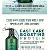 TOSOWOONG Fast Boosting Protein Shampoo 500ml