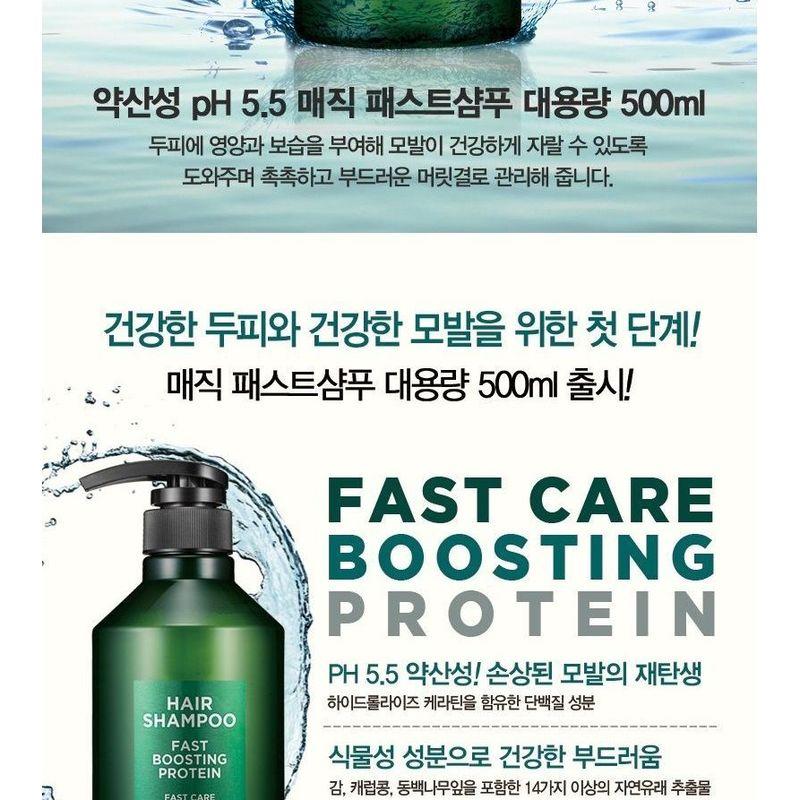 TOSOWOONG Fast Boosting Protein Shampoo 500ml