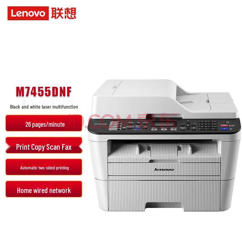 Lenovo M7455DNF Black & White Laser Multifunction Printer CN plug (adapter included)