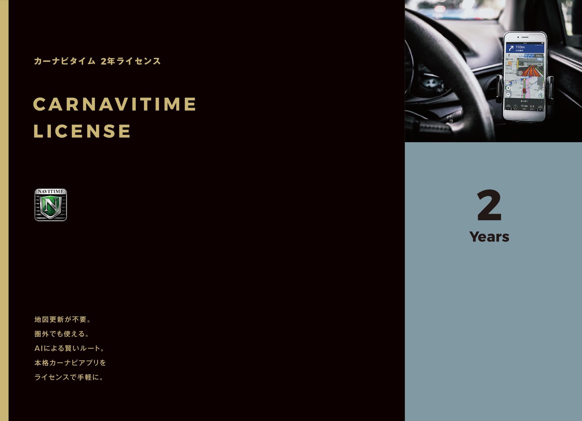 

Билет Navi Premium, совместимый с [Car Time] 2-летней (Не CarPlay/AndroidAuto) [НАВИТАЙМ]