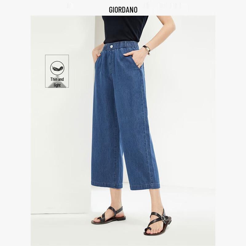 Giordano Women s Lightweight Elastic Waist Wide-Leg Cropped Jeans L