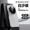Applicable to Honor X60pro mobile phone case light luxury electroplating honor second change extraordinary master x60 anti-drop male leather case