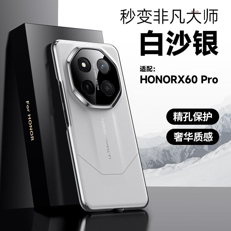 Applicable to Honor X60pro mobile phone case light luxury electroplating honor second change extraordinary master x60 anti-drop male leather case