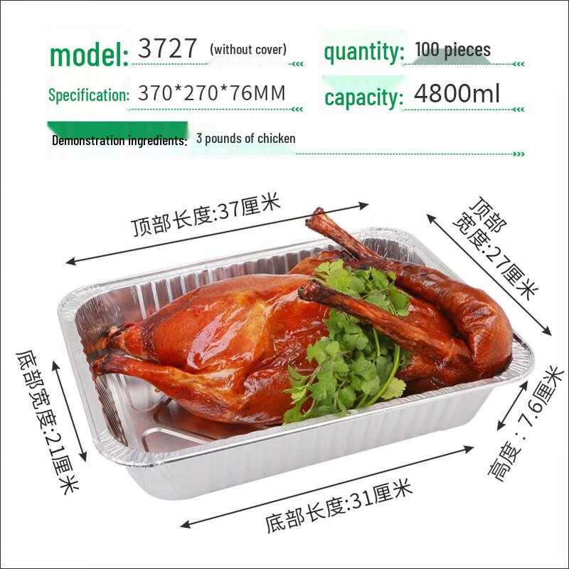 Thickened Disposable Aluminum Foil Meal Box