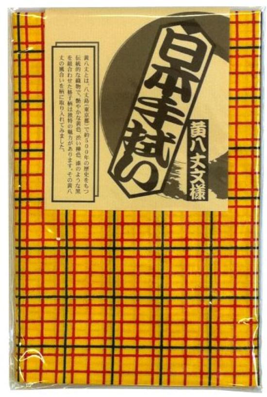 Ishimizu Japanese Hand Yellow Hachijo 34 X 100cm Towel, Pattern, 00095,