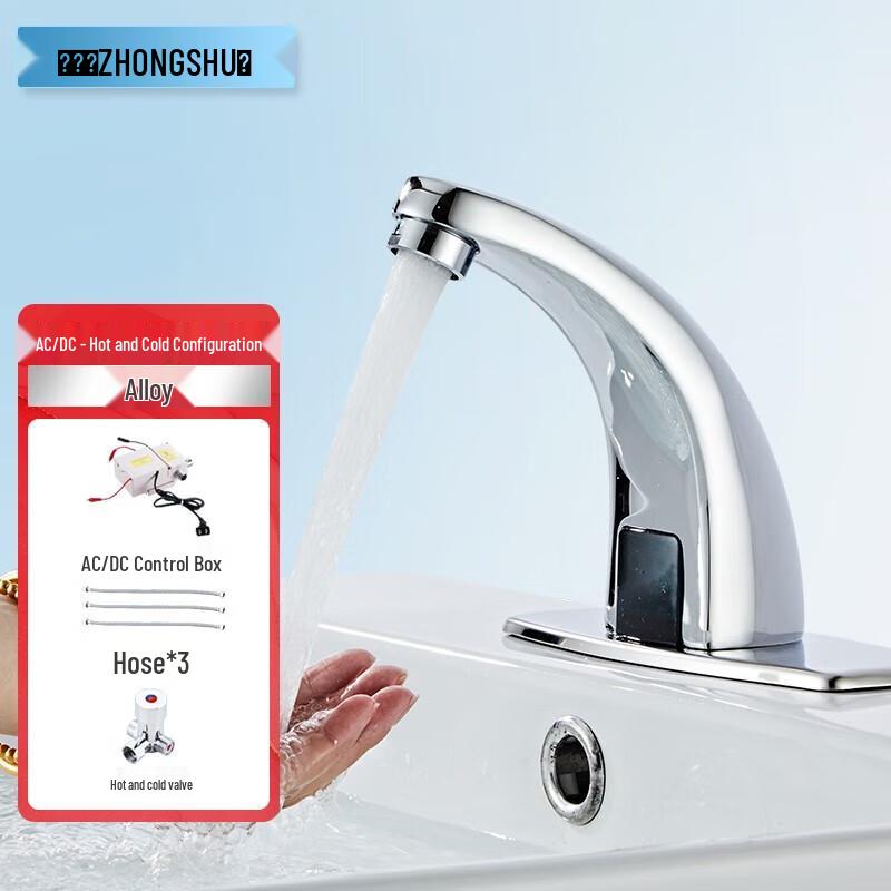 Smart Induction Hot & Cold Kitchen Faucet