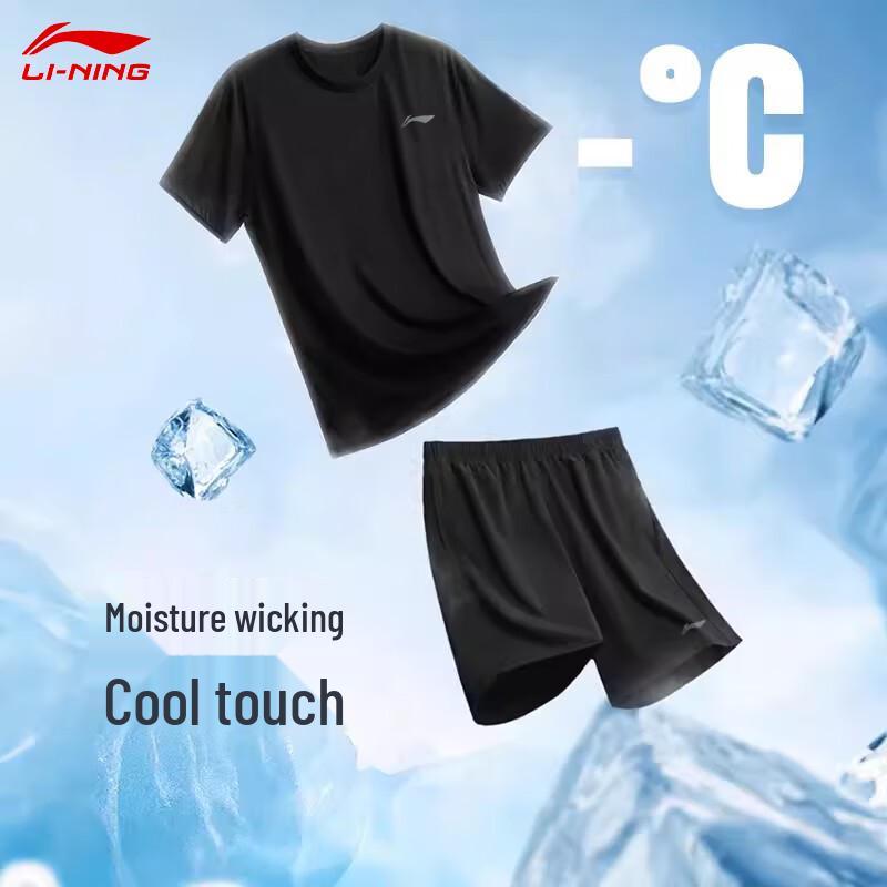 

Li-Ning Unisex Quick-Dry Athletic Set L