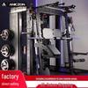 YiMai Integrated Smith Machine Home Gym