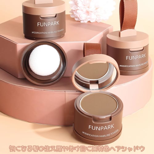 Funpark Pom Pom Hair Shadow Dark Brown/Waterproof/Small Face Makeup/For Hairline/Thinning Hair/Hairline Powder 1 piece (x 1) - 01# Dark Brown