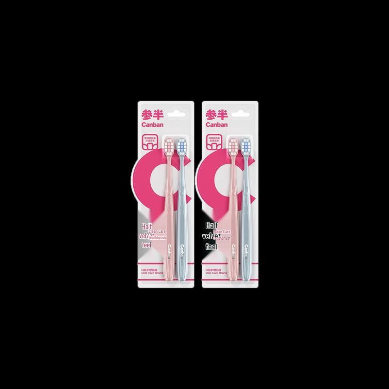 Sanban Velvet Soft Toothbrush