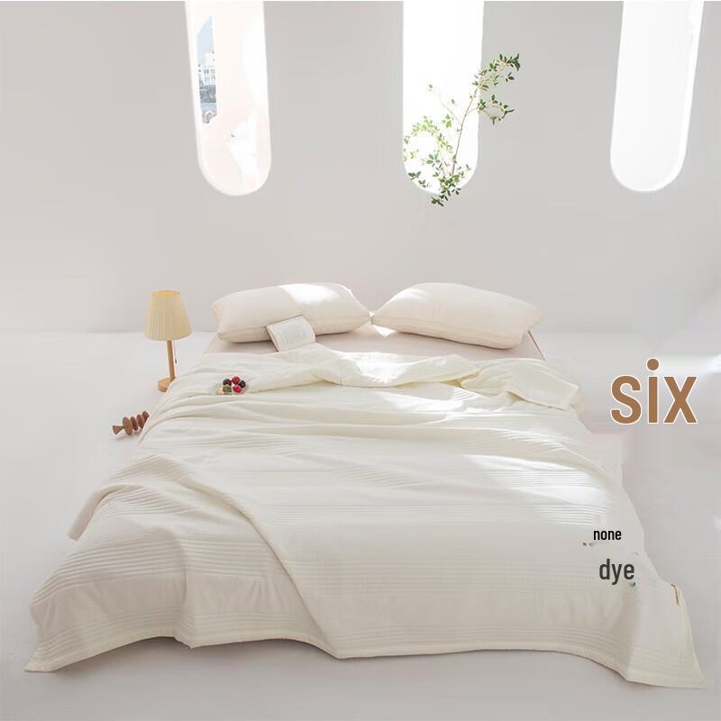 

BAIWEISI Pure Undyed Moisturizing Quilt