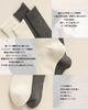 Miraculous Wool Knee Warm Winter Calf Room Sizes Set Number [TsujiYa] Men's Socks Thick, Socks, Fluffy, Warm, Socks, Fleece-Lined, 25-27cm, 3-Pair