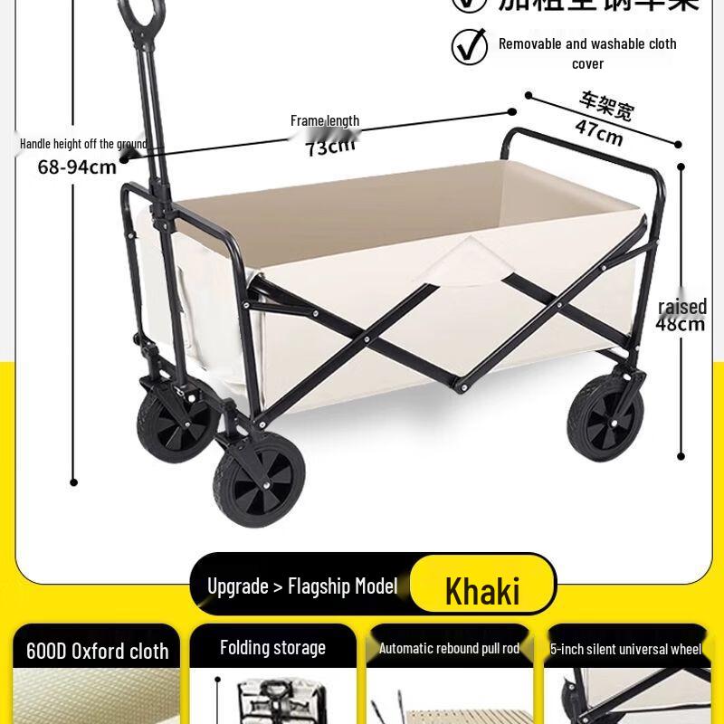 Qiuqiao Foldable Outdoor Utility Wagon