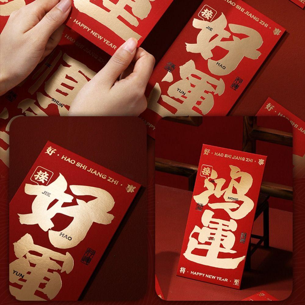 5/6/8pcs Traditional Red Packet Paper Luck Pocket New Year Blessing Red Envelope  Chinese Wedding