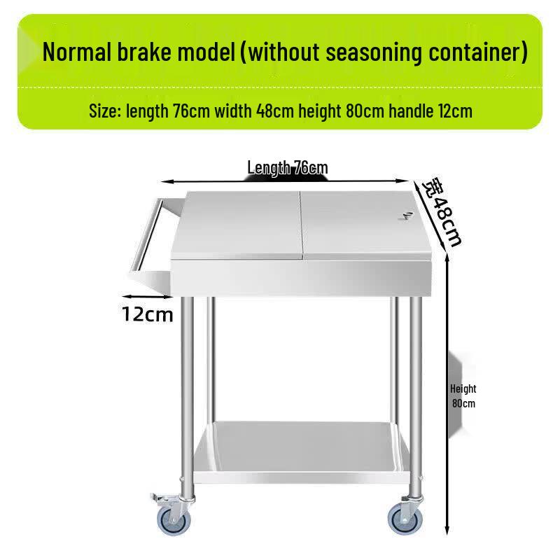 Commercial Stainless Steel Seasoning Cart