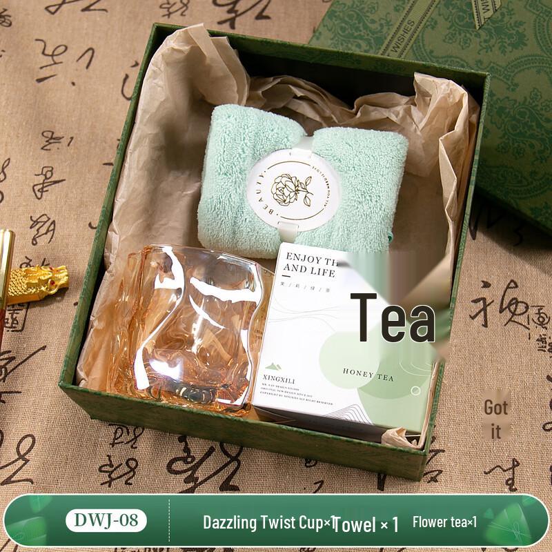Ailan Huijia Festival Gift Set with Glass Cup DWJ-08 Glass Cup + Tea + Towel