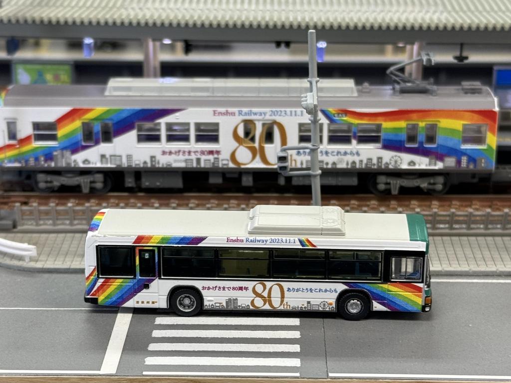 The Bus Collection Bus Collection Enshu Railway 80th Anniversary Wrapped Bus Diorama Supplies