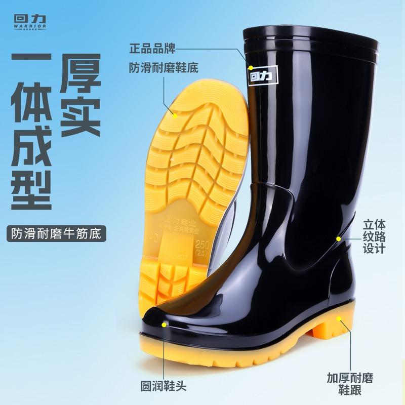Shanghai veteran Huili men's rain shoes high school tube labor insurance rubber shoes non-slip rain boots outdoor garden sanitation waterproof shoes