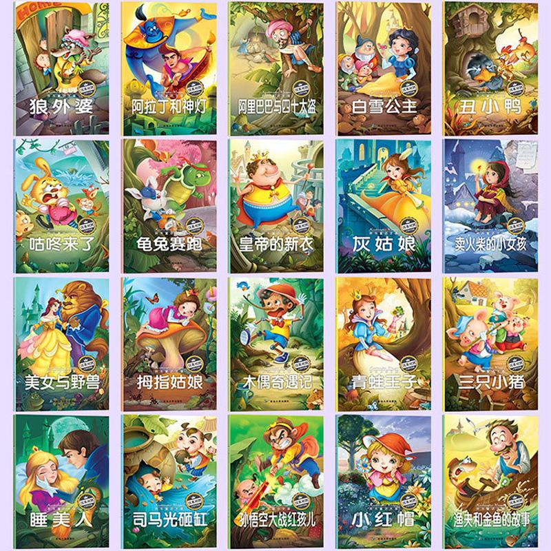 20 Picture Books Classic Fairy Tales Chinese English Bilingual Mandarin Character Bedtime Reading Fable Story For Kids Age 0-6