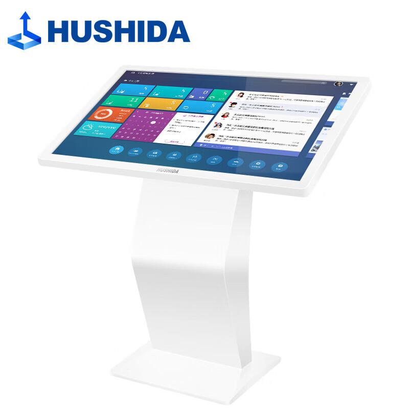HUSHIDA 65-inch Horizontal Touchscreen Digital Signage with i5 (CN version)
