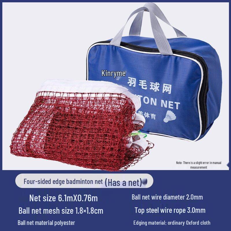 Xiaohang Standard Badminton Net