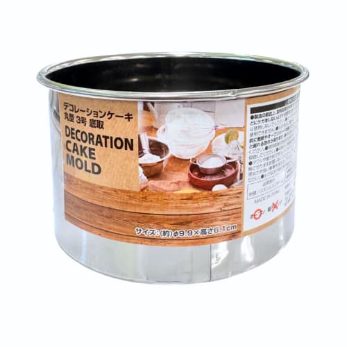 Set of 4 Round Cake Molds (Sizes 3-6) with Removable Bottom, Stainless Steel, for Decorating Baking, Beginners To Professionals