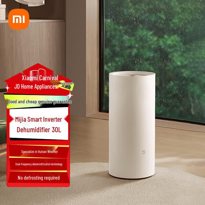 Xiaomi Mijia 30L Smart Dehumidifier CN plug (adapter included)