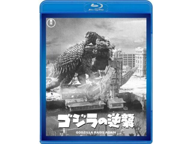 

Годзилла снова совершает набег Toho Blu-ray Masterpiece Selection TBR-29081D НОВИНКА