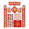 Traditional Spring Festival Couplets Gift Pack With Door Decals For Chinese New Year Decoration
