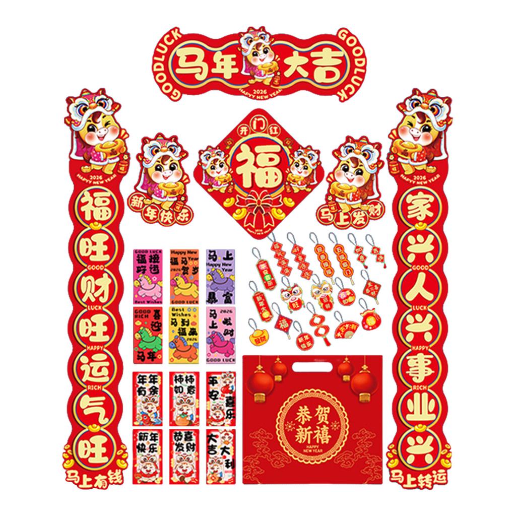 Traditional Spring Festival Couplets Gift Pack With Door Decals For Chinese New Year Decoration